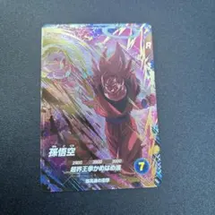 Item thumbnail for item f5b09612-7b35-4da7-92d6-aa8ae1fdd458
