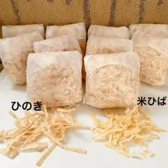M10 【癒しの香り】国産ひのき 5袋　【消臭・防虫】米ヒバ 5袋 　セット