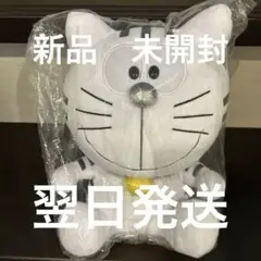 新品　ドラえもん　ぬいぐるみ 虎ノ門ヒルズ限定 タグ付き 27cm 完売品　希少