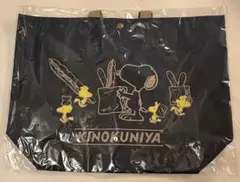 PEANUTS×紀ノ国屋　スヌーピー　アジャスタブルストラップバッグ　ネイビー