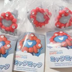 ミャクミャク　海洋堂　フィギュア　寝ころび　グレー・レッドVer.　3体セット