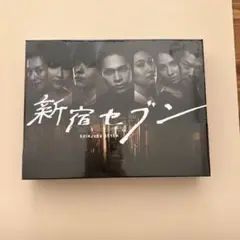 新宿セブン Blu-ray BOX〈4枚組〉