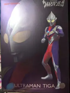 2025年最新】ALPHAMAX ウルトラマンの人気アイテム - メルカリ