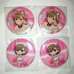 とある科学の超電磁砲T Birthday くじ 缶バッジ 御坂美琴 4点セット