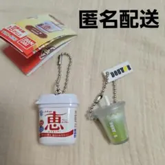 雪印メグミルク　ミニチュアチャーム　ナチュレ恵　ドトールコーヒー　ガチャガチャ