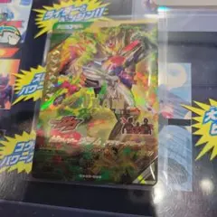 ガンバレジェンズ CX 3弾 LR ヴラム オマケつき