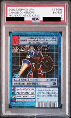 Item thumbnail for item 7053ec1f-598c-401f-bd4a-2265aaba7139