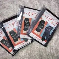 【限定セール】Wing ワコール　ハミデンヌ ロングガードル　64M