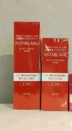 【KOSE】 アスタブラン Wリフト ローション&エマルジョン