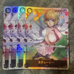 ワンピース ステューシー トレーディングカード 4枚セット