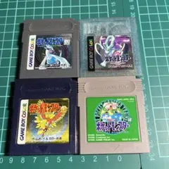 ポケットモンスターGBのセット