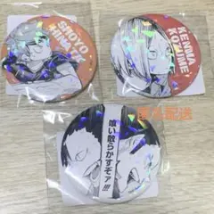 週刊少年ジャンプオールスター缶バッジ ハイキュー　ゴミ捨て場の決戦 3個