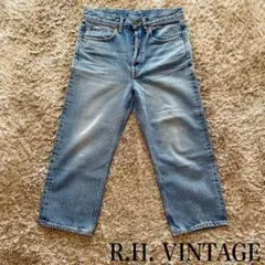 R.H. VINTAGE ロンハーマンヴィンテージ クロップド デニムパンツ