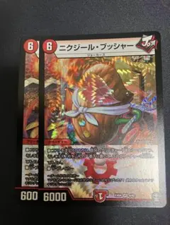 Item thumbnail for item 107bae13-2c6e-4d9b-bc26-8943d1817749