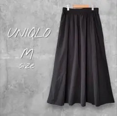ユニクロ UNIQLO ボリュームロングスカート【M】ブラック ウエストゴム