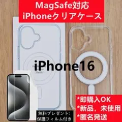 MagSafe対応 iPhone16 クリアケース カバーq