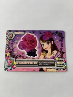 Item thumbnail for item 18d4bab6-5f49-4d85-9cb3-a69b0a6da92c