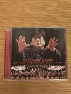 非売品CD 新日本フィル 佐渡裕 ベートーヴェン交響曲第8番 非売品CD 新日本フィル 佐渡裕 ベートーヴェン交響曲第8番