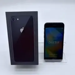 iPhone8 本体　バッテリー99% スペースグレー　　64GB