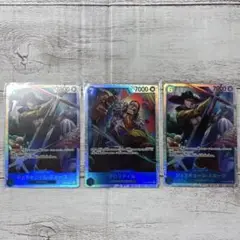 ワンピースカード　クロコダイル　ジュラキュール・ミホーク　SR 3枚セット
