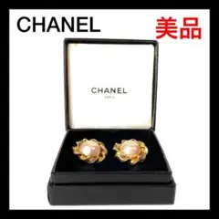 ⭐美品⭐シャネル 2238 イヤリング CHANEL
