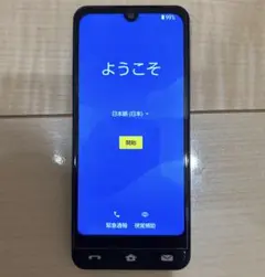 【美品】BASIO active SHG09 本体 箱付きSIMロックフリー