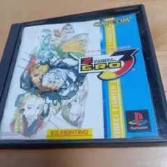 ストリートファイターZERO3