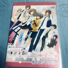 イベントDVD D.C.Girl’sSymphonyPocket君と過ごす休日