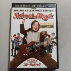 1-70 スクール・オブ・ロック スペシャル・コレクターズ・エディション