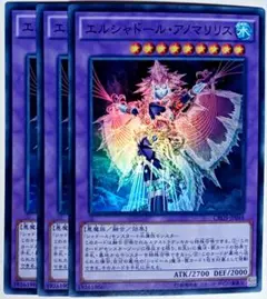 【本日価格】遊戯王 WCQ2015 プレイマット　エルシャドールアノマリリス 2025年最新】エルシャドール・アノマリリス プレイマットの人気