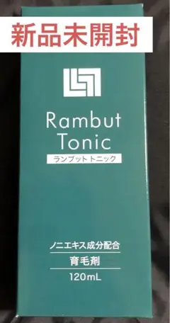 〔新品未開封〕ランブットトニック RAMBUT TONIC 120ml