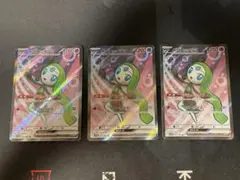 ポケカ　メロエッタex SR 3枚