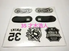 阪神タイガース 35 才木浩人 フェイスシール B-LUCK DYNAMITE