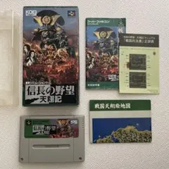 信長の野望 天翔記 スーパーファミコン KOEI 箱説付き