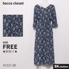 Item thumbnail for item 7a9d3231-83f6-42b8-825d-d94737a92760