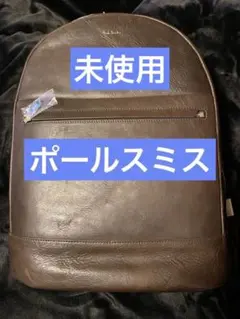 ポールスミス バックパック