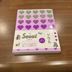 Seoul guide 24H 2024-25