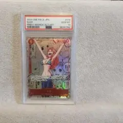 ④④【PSA10】ワンピースカード　ナミ　コミパラ