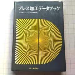 研伸館　強者の戦略　2007 (創刊号) - 2020 m85235685406_1.jpg?1734251341
