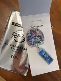 鬼滅の刃　イオン　アクリルキーホルダー
