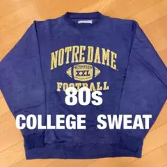 80sノートルダム大　フットボール スゥエット 前V L〜XL