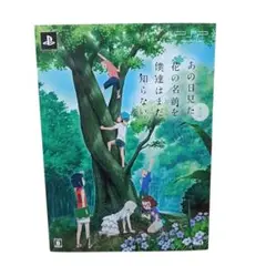 (未使用･未開封品)　あの日見た花の名前を僕達はまだ知らない。(限定版:「超平和バスターズ ひみつのカンヅメ」・特製ブリキ缶ケース・オリジナルドラマCD&amp;複製台本 p1m72rm 61+Jp-YBzCL._UF894,1000_QL80_.jpg