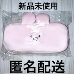 【新品未使用】あさみみちゃん　ふかふかソフトボアペンポーチ