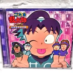 「忍たま乱太郎ドラマCD 図書委員会の段」新品ケース レンタル落ち
