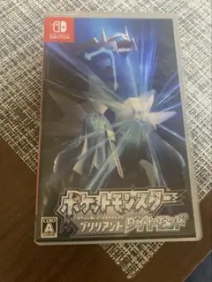 ポケットモンスター ブリリアントダイヤモンド