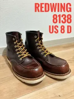 2025年最新】red wing 8138の人気アイテム - メルカリ