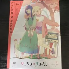 リコリス・リコイル 1〈完全生産限定版〉