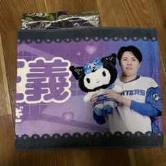 田中正義 クロミタオル かわいいシリーズ