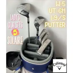 レディース キャロウェイ ソレイル ゴルフクラブ 5本 女性用 右 バッグ付き