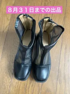 透けるメッシュ夏ブーツ合皮黒36